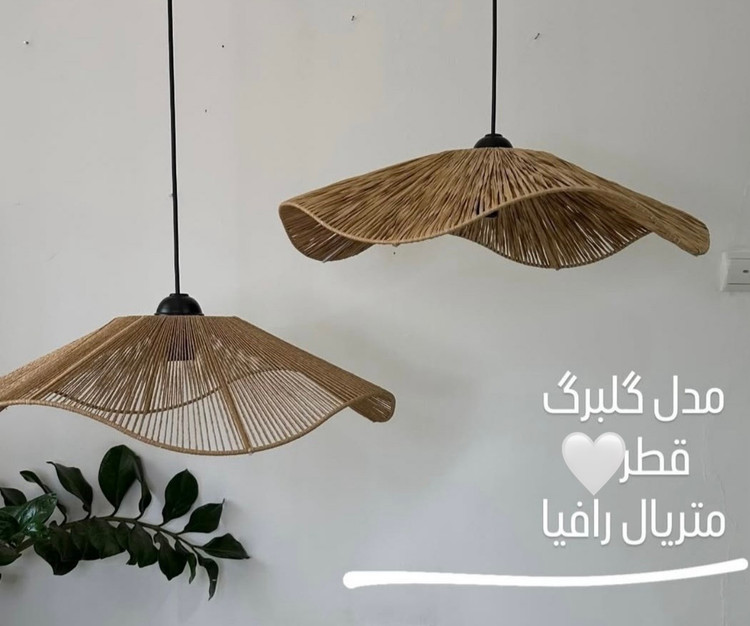 لوستر مکرومه طرح دفرمه رنگ نسکافه ای یک طبقه رنگ دلخواه شماکد سفارش ۱۸۶