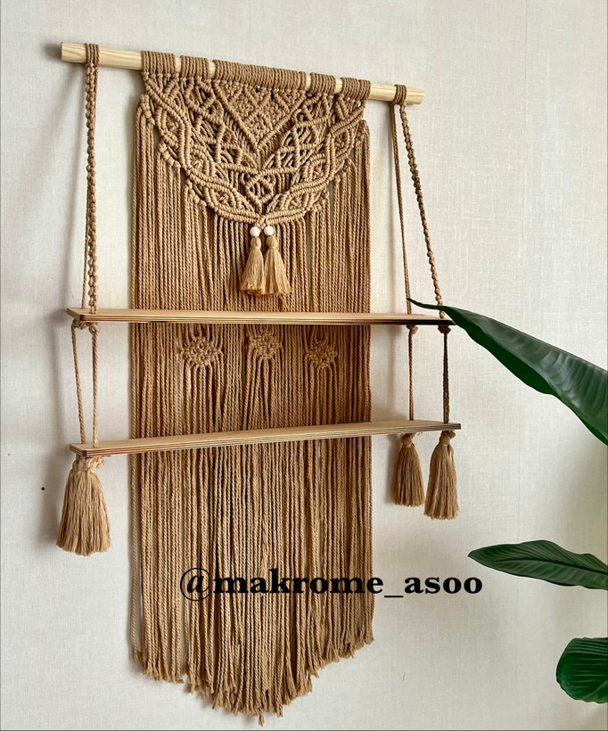 شلف مکرومه دو طبقه رنگ نسکافه ای ابعاد ۶۰سانت رنگ قابل تغییر کدسفارش۱۴۴