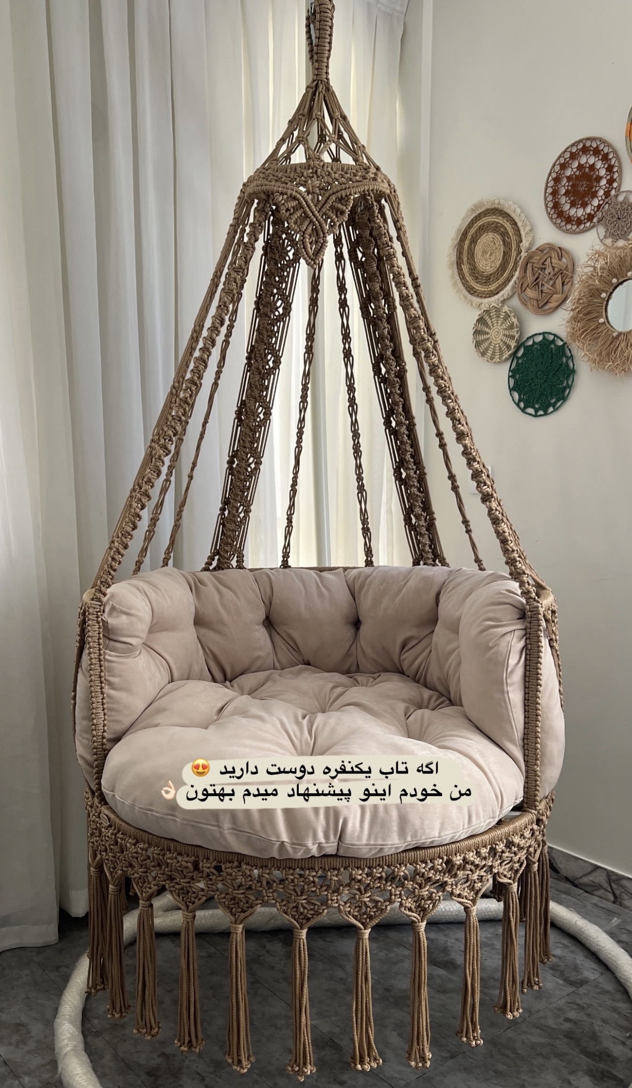تاب و صندلی ریلکسی مکرومه مدرن رنگ سفید قابل سفارش رنگ دلخواه شما ابعاد ۲ در ۱ کد۸۸۳